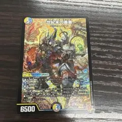 2026年最新】ゼンアクの人気アイテム - メルカリ