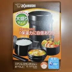 2026年最新】象印ランチジャーの人気アイテム - メルカリ