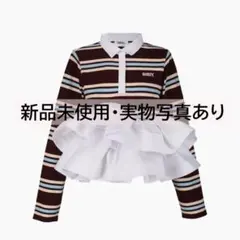 2026年最新】bibiy ペプラムの人気アイテム - メルカリ