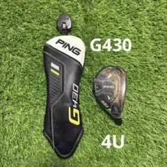 2026年最新】ping g430 ユーティリティ 22°の人気アイテム - メルカリ