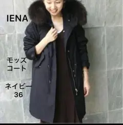 2026年最新】IENA カラー：ネイビー系 モッズコートの人気アイテム