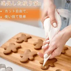 2026年最新】絞り袋の人気アイテム - メルカリ