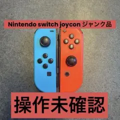 2026年最新】switch 本体 ジャンクの人気アイテム - メルカリ