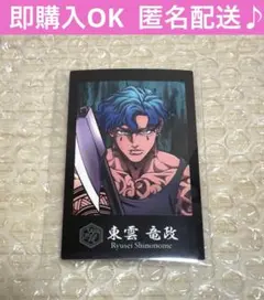 2026年最新】ヒューバグの人気アイテム - メルカリ