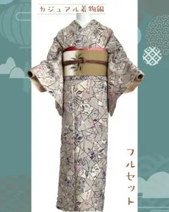 2026年最新】小紋フルセットの人気アイテム - メルカリ