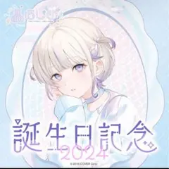 2026年最新】轟はじめ サインの人気アイテム - メルカリ