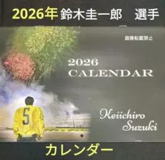 2026年最新】鈴木圭一郎選手の人気アイテム - メルカリ