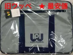 2026年最新】ワッペ スクバ 黄色の人気アイテム - メルカリ