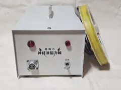 2026年最新】セルパワー政木の人気アイテム - メルカリ