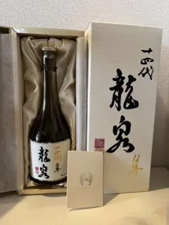 2026年最新】十四代 龍泉 隼の人気アイテム - メルカリ