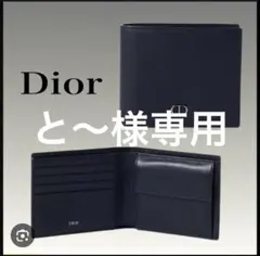 2026年最新】Christian Dior 付属品：箱 二つ折り財布の人気アイテム