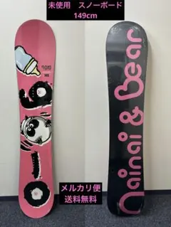 2026年最新】キッズ スノーボード 板 115cmの人気アイテム - メルカリ