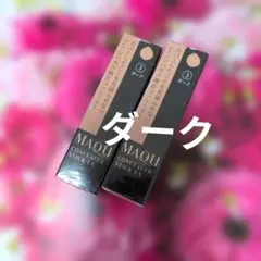 2026年最新】マキアージュコンシーラースティックEXの人気アイテム