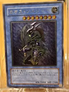 2026年最新】カオスソルジャー レリーフ 黄金騎士の人気アイテム