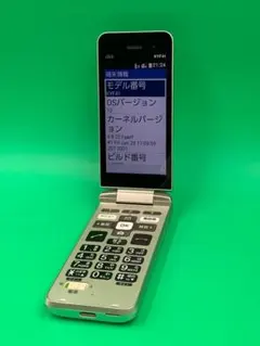 2026年最新】かんたんケータイ KYF41の人気アイテム - メルカリ