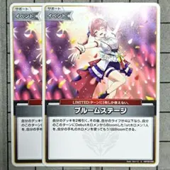 2026年最新】ブルーム ホロカの人気アイテム - メルカリ