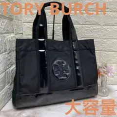 2026年最新】トリーバーチ バッグ エナメルの人気アイテム - メルカリ