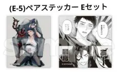 2026年最新】#完全なる一族_☆の人気アイテム - メルカリ