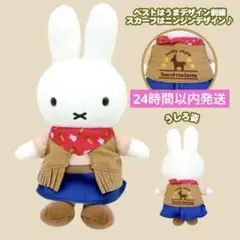 2026年最新】干支ミッフィーの人気アイテム - メルカリ