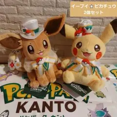 ポケパークカントー 限定 エイパム ぬいぐるみ 5種コンプリートセット