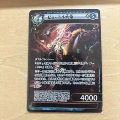 2026年最新】イジンデン ピョートル大帝の人気アイテム - メルカリ