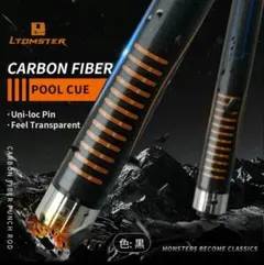 2026年最新】リトルモンスター ビリヤードの人気アイテム - メルカリ