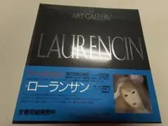 2026年最新】現代世界の美術 集英社の人気アイテム - メルカリ