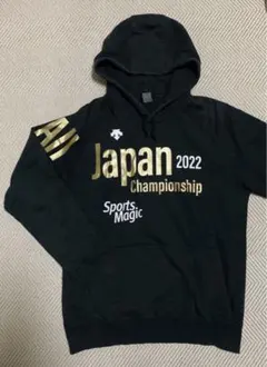 2026年最新】国体パーカーの人気アイテム - メルカリ