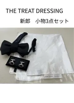 2026年最新】#新郎小物の人気アイテム - メルカリ