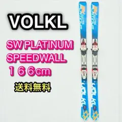 2026年最新】volkl PLATINUM SWの人気アイテム - メルカリ