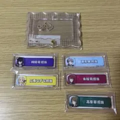 2026年最新】称号キーホルダー あんスタの人気アイテム - メルカリ