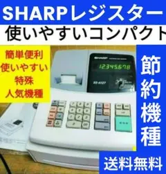 2026年最新】XE-A127の人気アイテム - メルカリ