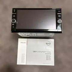 2026年最新】日産純正ナビ mmの人気アイテム - メルカリ