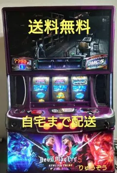 2026年最新】デビルメイクライ5実機の人気アイテム - メルカリ