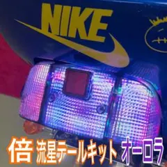 2026年最新】xjr400 テールランプの人気アイテム - メルカリ