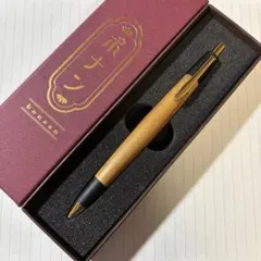 2026年最新】ボナンペン 真鍮の人気アイテム - メルカリ