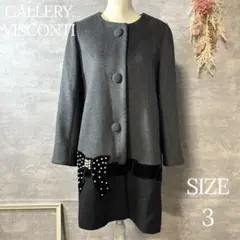 2026年最新】ギャラリービスコンティロングコートの人気アイテム