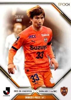 2026年最新】乾貴士の人気アイテム - メルカリ