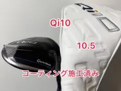 2026年最新】ping g425 フェアウェイウッド シャフトの人気アイテム