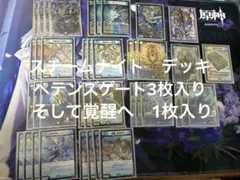 2026年最新】コンプレックス デッキの人気アイテム - メルカリ