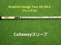 2026年最新】ツアーad hdの人気アイテム - メルカリ