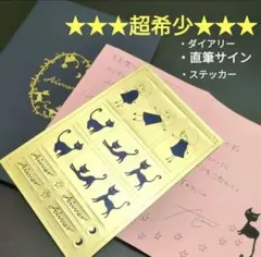 2026年最新】aimer サインの人気アイテム - メルカリ