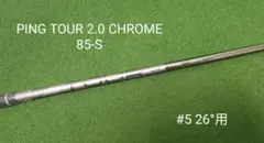 2026年最新】ping tour 2.0 chrome 85sの人気アイテム - メルカリ