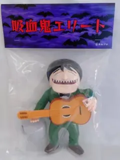2026年最新】吸血鬼エリート フィギュアの人気アイテム - メルカリ