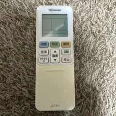 2026年最新】toshiba エアコン リモコン 業務用の人気アイテム - メルカリ