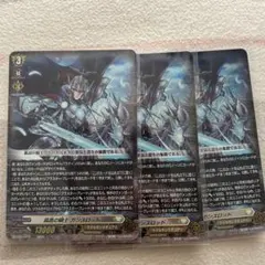 2026年最新】孤高の騎士ガンスロッドの人気アイテム - メルカリ