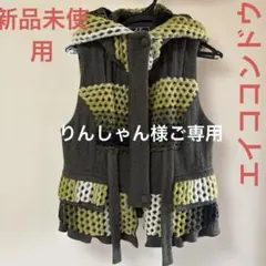 2026年最新】eiko kondo 新品の人気アイテム - メルカリ