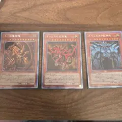 2026年最新】ラー オシリス オベリスクの人気アイテム - メルカリ