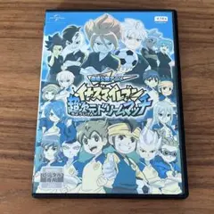 2026年最新】イナズマイレブン 超次元ドリームマッチ dvdの人気