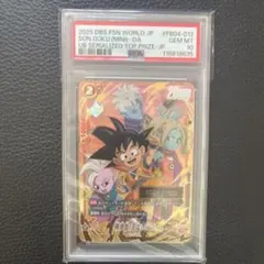 2026年最新】孫悟空 パラレル psa10の人気アイテム - メルカリ